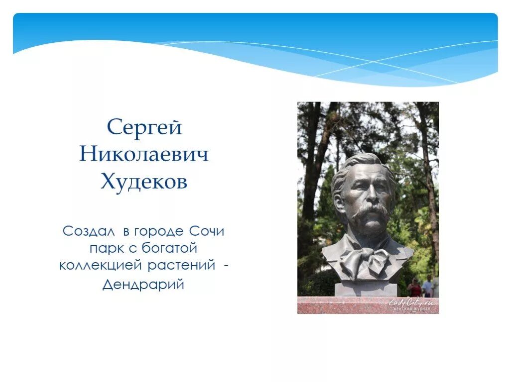 Выдающиеся люди Кубани. Известные люди Краснодарского края. Известные люди Кубани 3 класс.