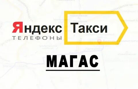 Такси ингушетия назрань