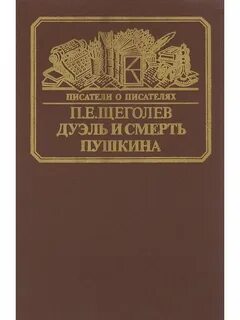 Ваш суровый