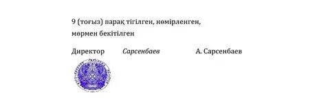 Мончегорскіде жыныстық қатынас