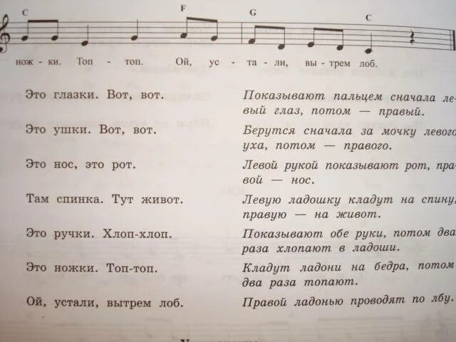 Распевка для детей 4 лет. Вокальные упражнения для малышей. Распевки для детей ноты. Распевки для малышей 3 4 лет. Распевание детей в детском саду.