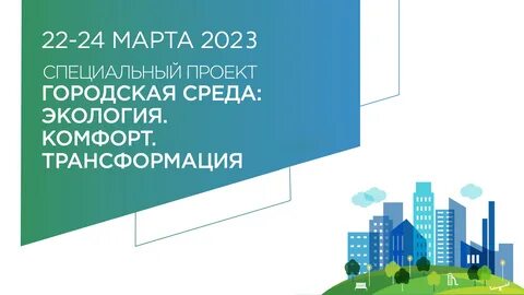 Комфортность проекта