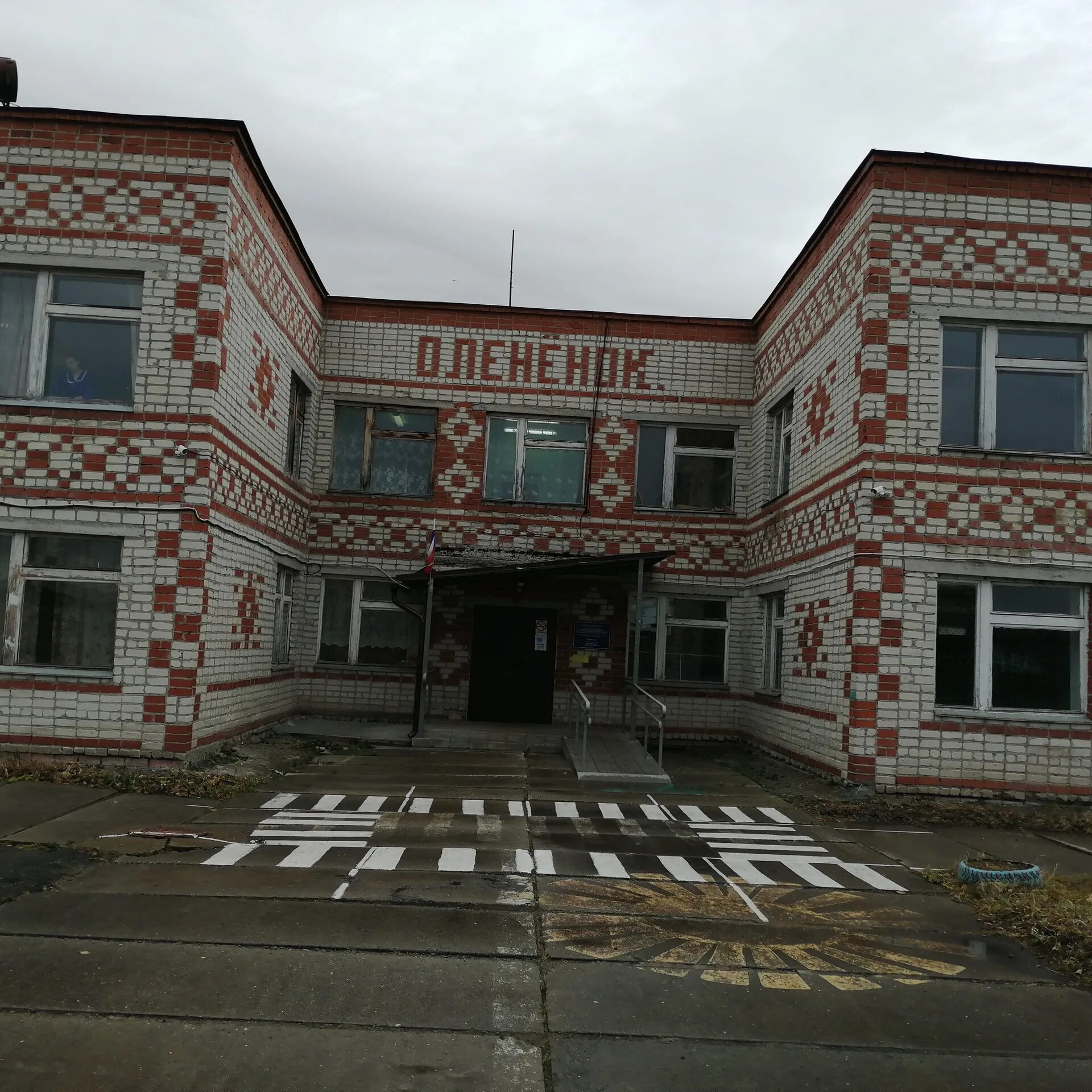 Садик нижние серги 10. Мадоу детский сад 65 нижние серги. Детского сада 10 нижние серги. 65 сад балаково. Школа 1 нижние серги.