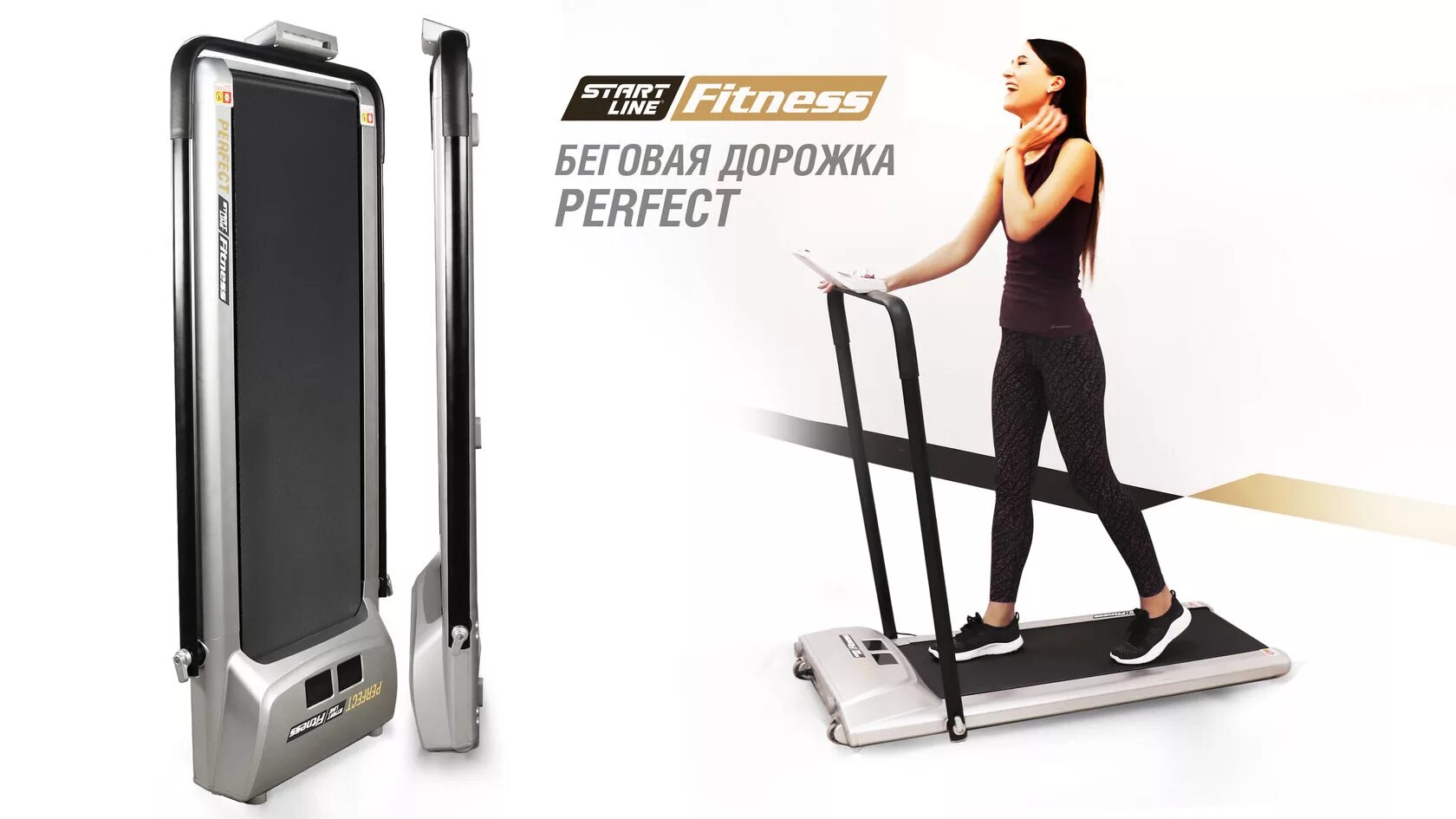 Https start line. Беговая дорожка kezga WALKINGPAD start 1. Дорожка perfect Fitness start line. Беговая дорожка Larsen tm8460c. Galaxy Fitness start line дорожка.