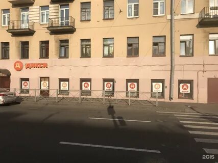Лиговский проспект магазины