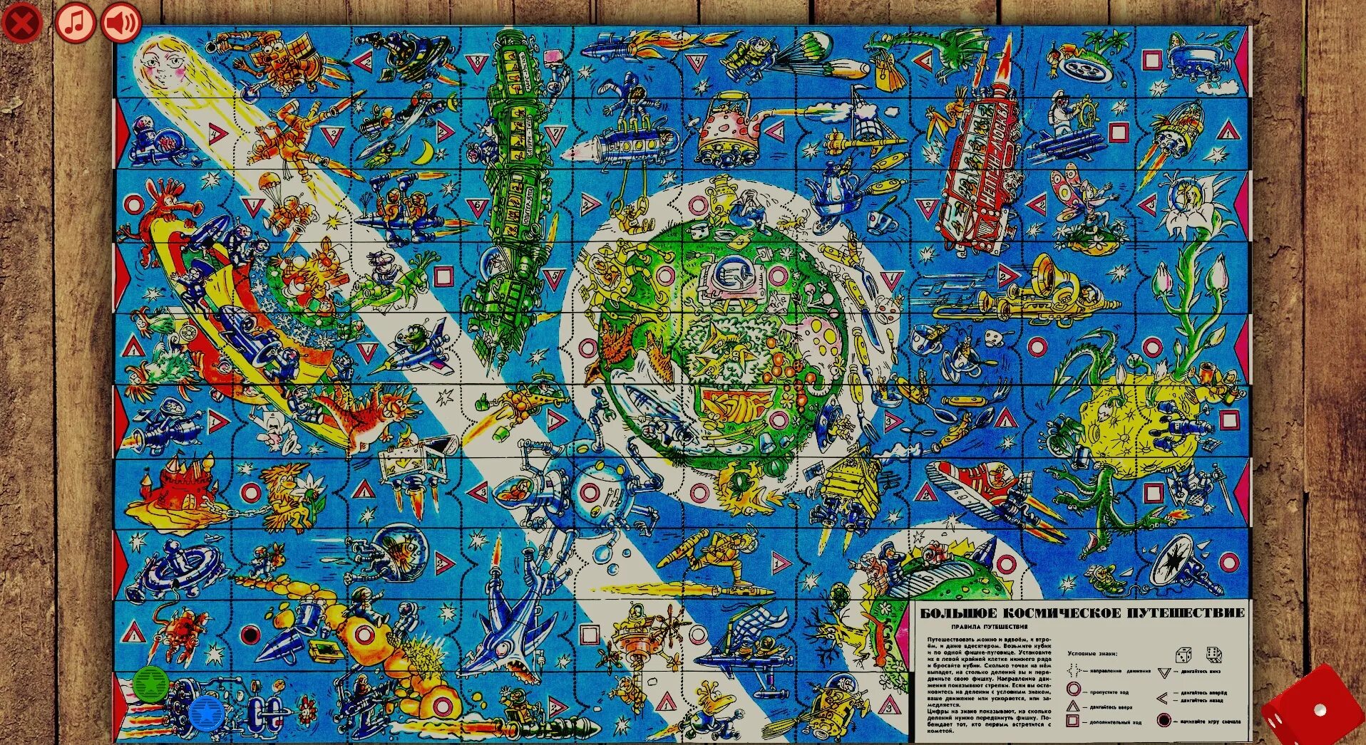 Настольная игра истории в картинках Die Steckenpferd Galloppade (1800s) Board games, Old board games, Vintage board