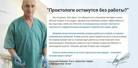 Признаки геморроя у мужчин лечение