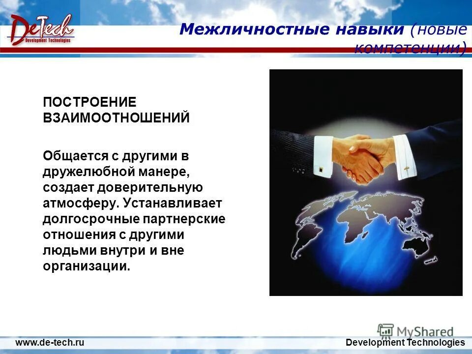 Техники консультирования на вербальные и невербальные. Техники консультирования на вербальные и невербальные. Вопросы на собеседовании. Создание доверительной атмосферы. Виды медиаресурсов.