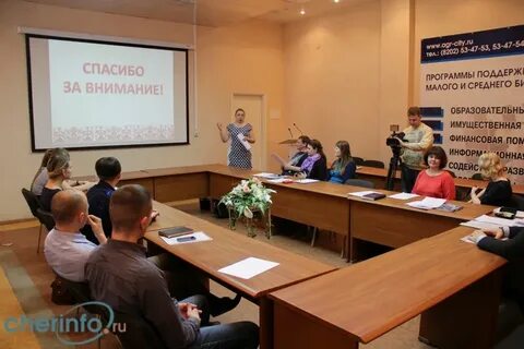 Организации череповец