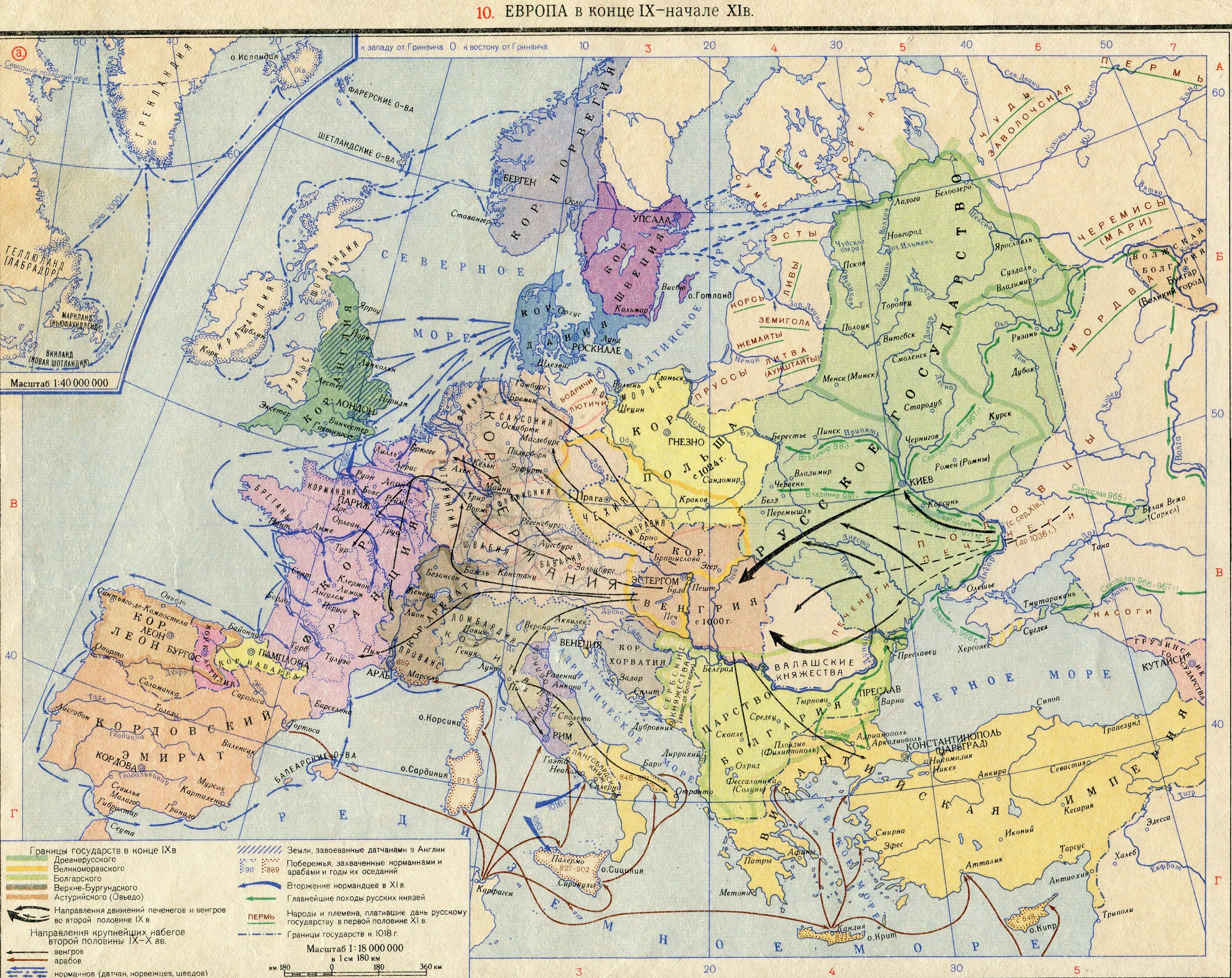 Государства европы в 9 11 веках. Карта Европы 10 век. Средневековая Европа карта 12 век. Карта Европы 12-13 веков. Карта Европы 11 век.