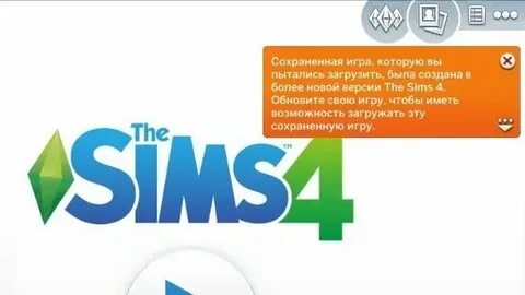 Sims 4 зависла