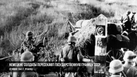 20 30 июня 1941