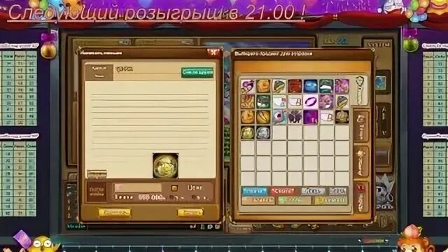 Бумз пиратка
