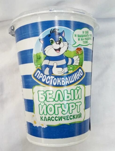Йогурт простоквашино 2,9% 110г. Йогурт греческий простоквашино калорийность. 7%, 480 г. Йогурт простоквашино с черникой питьевой. Простоквашино йогурт белый 480.