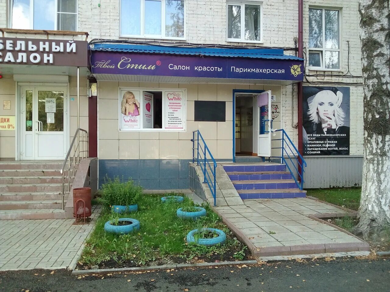 50 лет октября 15 кемерово стоматология. белорецк стоматология на 50 лет график. 1 стоматологическая поликлиника кемерово. гарден волгоград. тольятти улыбка стоматология 50 лет.