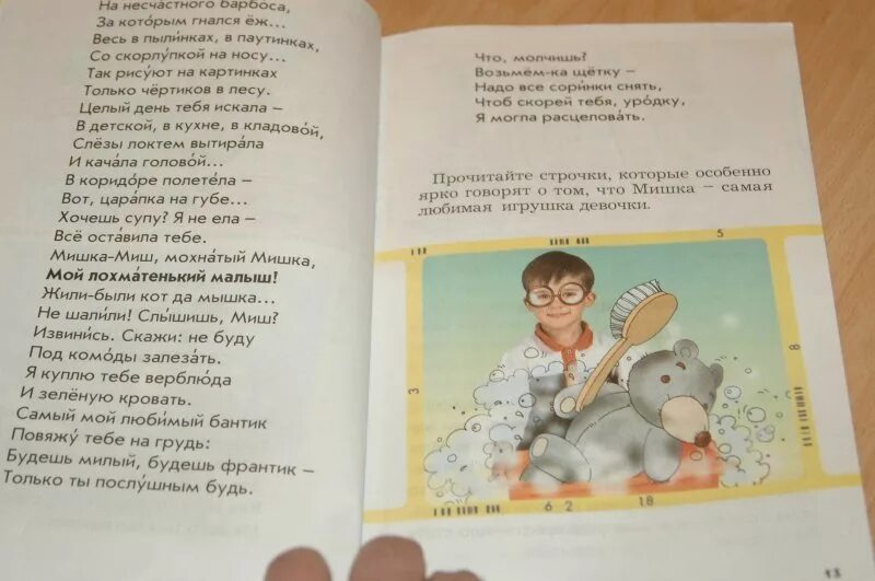 Бунеев капельки солнца 1 класс. Капельки солнца учебник 1 класс. капельки солнца. капельки солнца учебник читать.