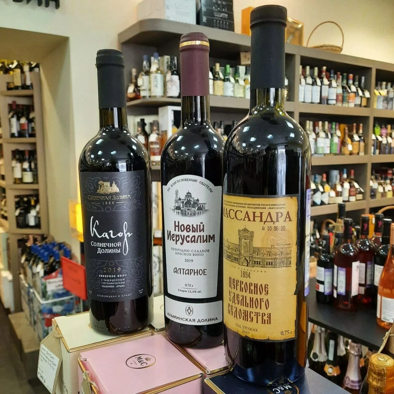 можно ли православным вино