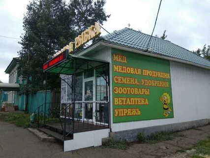 Сеть техники куйтун