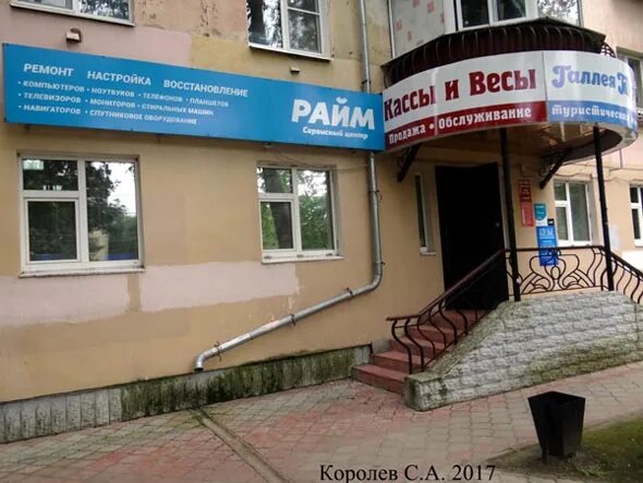 Курьер Сервис Экспресс, курьерские услуги, ул. Ленина, 53, Альметьевск - Яндекс.