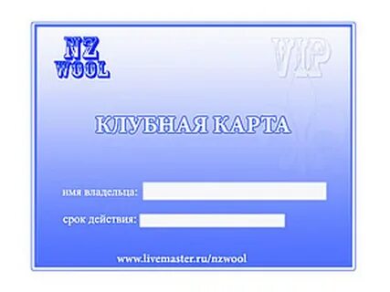 Журнал карта