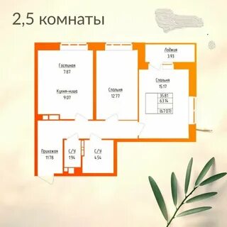 Квартира в жк легенда