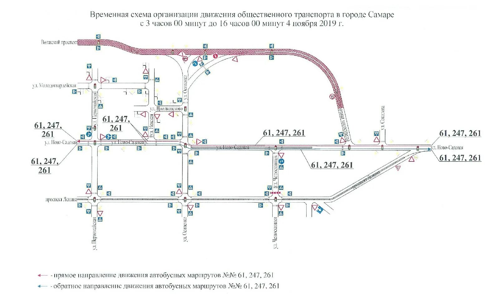 Схема движения. Схема движения общественного транспорта. Схема движения общественного транспорта в Самаре. Временная схема. Открой движение автобусов