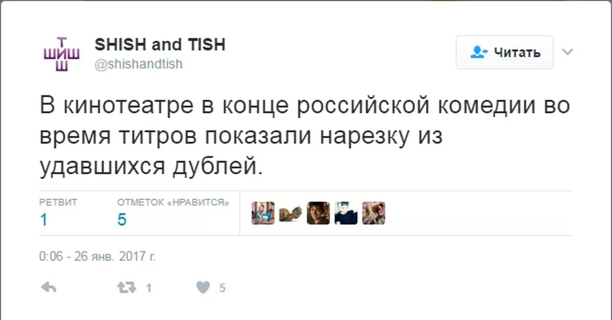 Сообщения в твиттере. Комментарии в твиттере. Ответила в директ мем. Смешные комментарии твиттер. Твиттер комментарии.