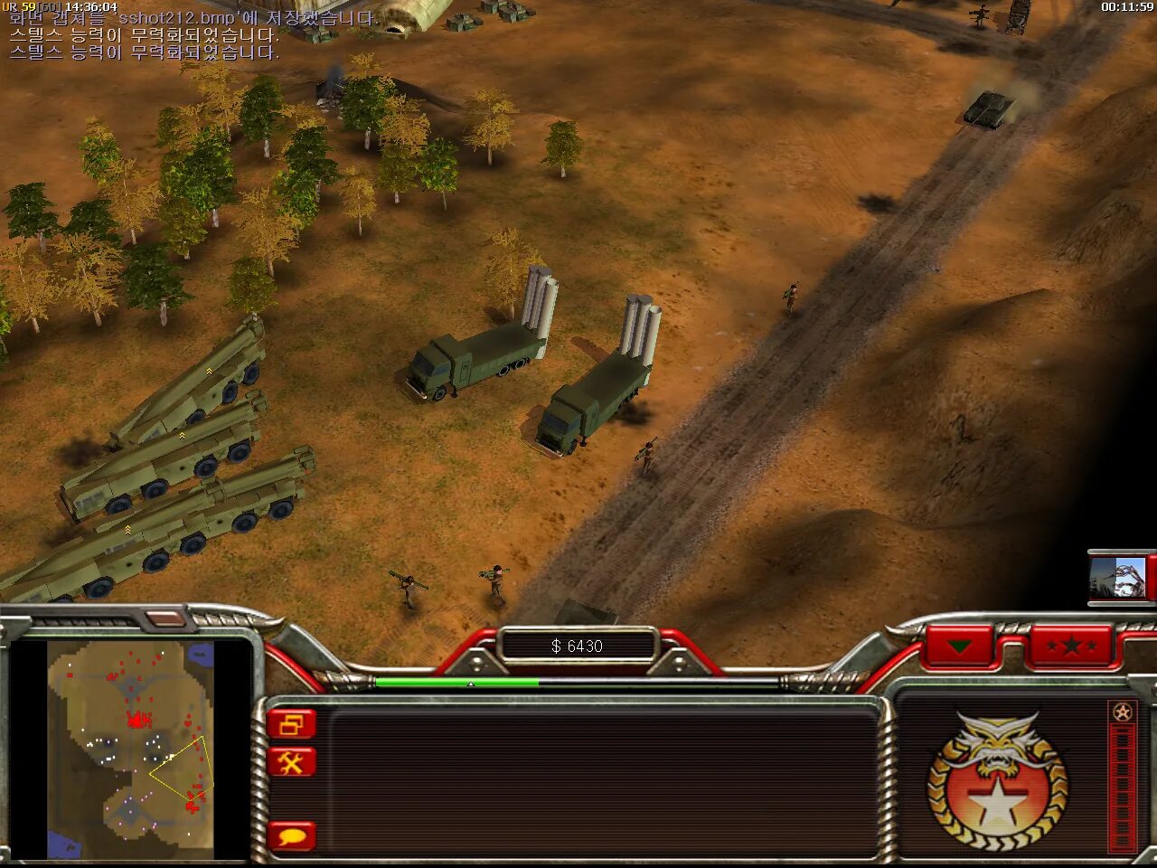 Command & Conquer: Generals - Zero hour. Generals Zero hour глакомандуещых. C C Generals Zero hour юниты. Generals Zero hour китайские войска.