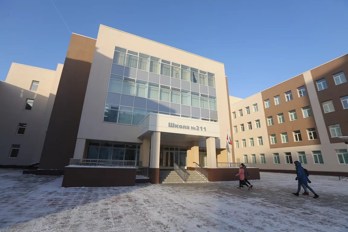 Школа 211 новосибирск. Школа № 211 им. Школа 82 дзержинский район новосибирск. Школа 160 новосибирск. Школа 82 новосибирск директор.