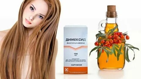 Волосы облепиховым