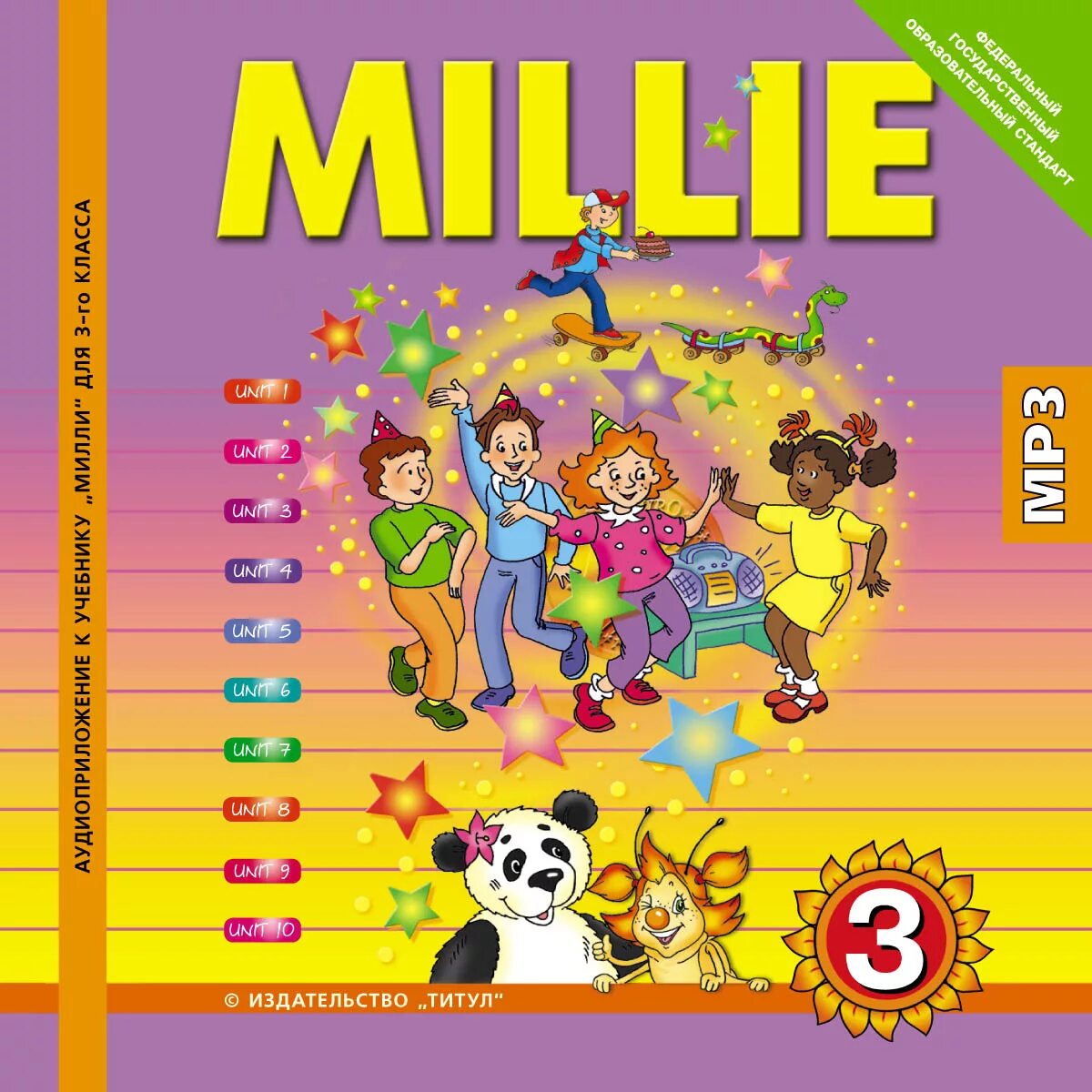 Аудиоприложение английский язык 3 класс рабочая. Умк millie. английский язык millie. millie учебник английского. millie 3 класс учебник.