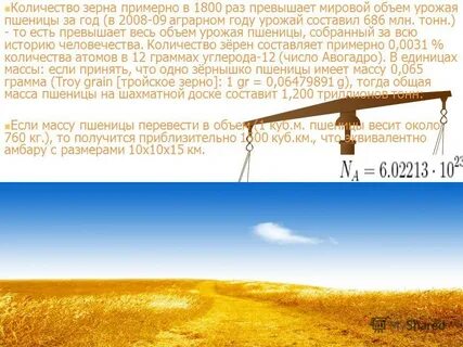 1800 раз