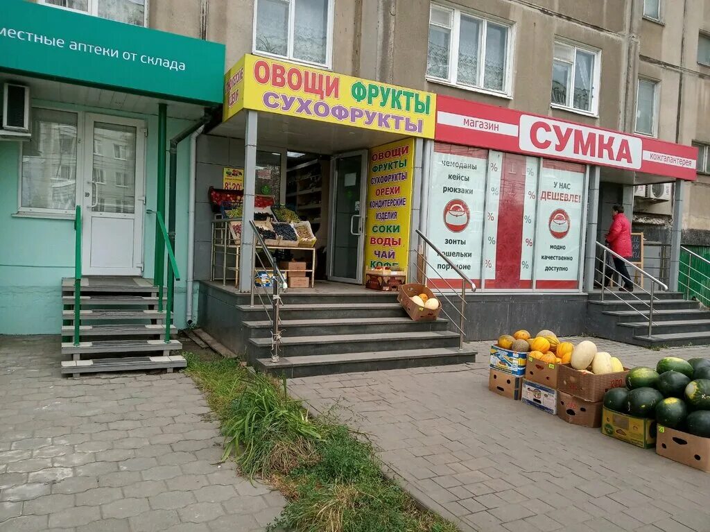 демидовская, д. демидовская 74 тула. крепёж в туле магазины. ложевая 129 тула ломбард. тула, ул.