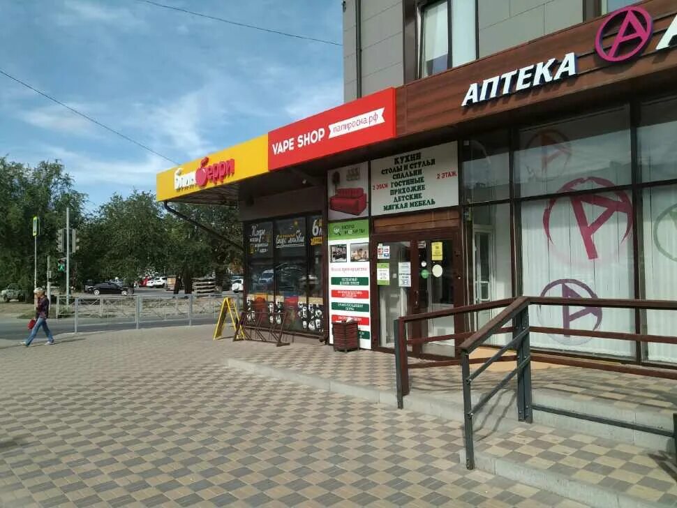 Апрель курчатов. Курчатова 20 волгоград кировский район. курчатова 1 волгоград кировский район. улица курчатова волгоград кировский район. ул. курчатова, 18г волгоград.