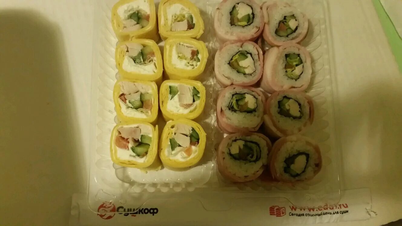 Роллы нижний тагил сушкофф. Сет день рождения сушкоф. Сушкоф нижний тагил проспект строителей. Сушкофф и дель песто нижний тагил. Сушкоф и дельпесто.