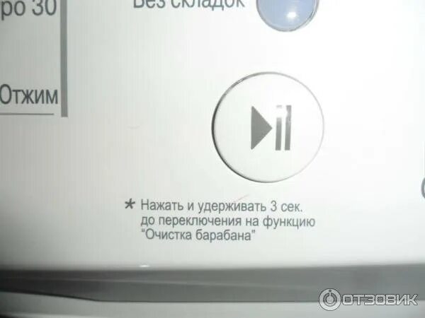 Очистка барабана стиральной машины функция как пользоваться. Lg 1089nd стиральная машина. стиральная машина lg f-1089nd. очистка барабана lg. функция очистка барабана.