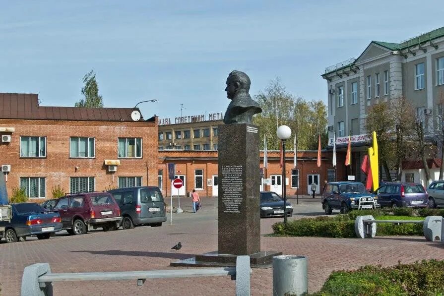 Площадь кольчугино. Площадь города кольчугино владимирской области. кольчугино владимирской области памятник кольчугину. памятник кольчугину в кольчугино. кольчугино владимирская область центр города.
