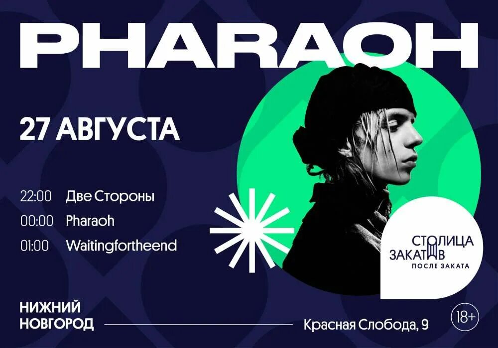 27 августа петербург