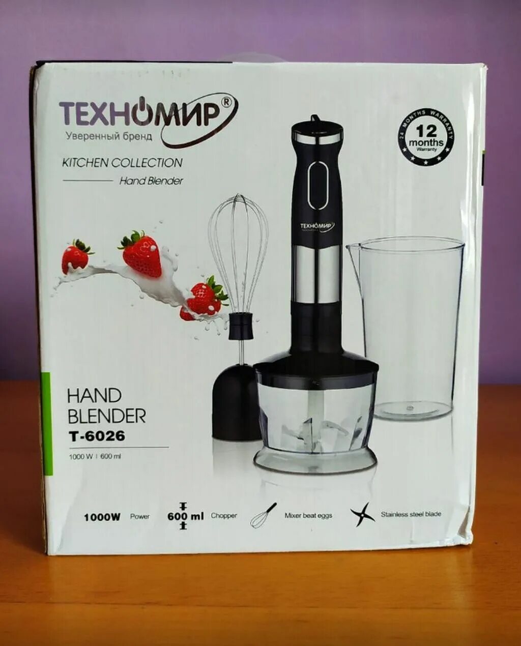 Погружной блендер endever sigma-05. Блендер техномир 3 в 1. Блендер silver crest qy-s05. Погружной блендер техномир. Блендер 4 в 1.