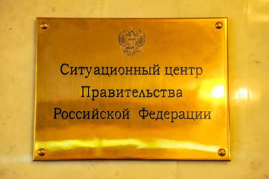 Комиссия по использованию информационных технологий