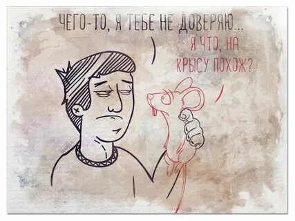Недостаточно простой