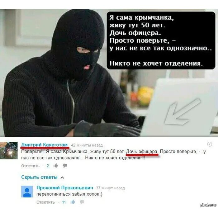 Тут все просто