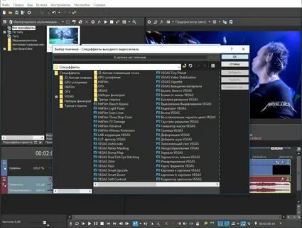 Vegas pro 16 crack