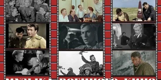 Песни из кинофильма герой. Песни из кинофильма герой. Песни из кинофильма герой. Песни из советских кинофильмов. Песни из кинофильма герой.