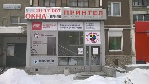 Белинского 111 цифрал