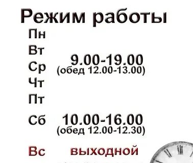 10 00 19 00