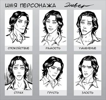 И эмоций главных героев