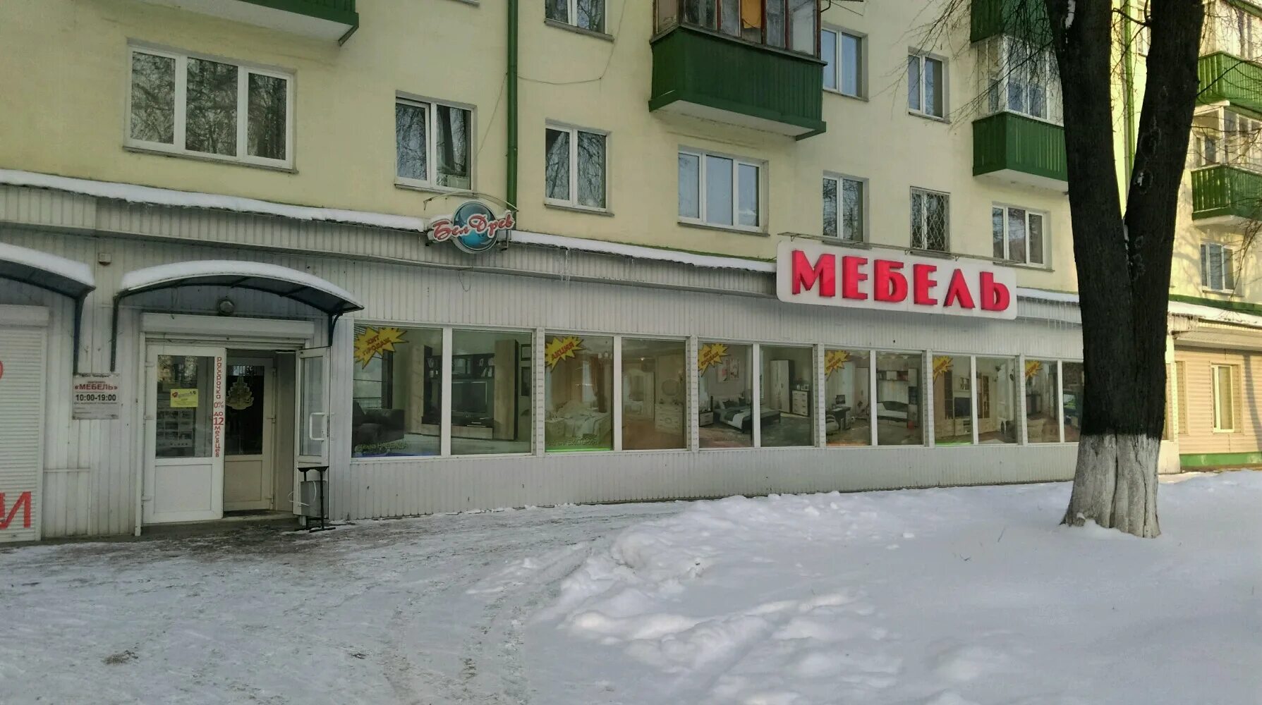 Работа 21 век гомель. Освещение 21 век. Снежинка химчистка псков. Магазин 21 век. 21 век адреса.