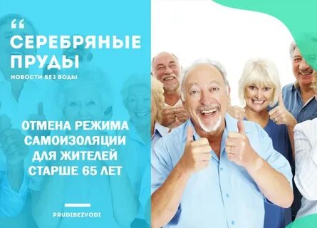 Возраст и организация жизни