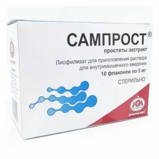 Экстракт простаты
